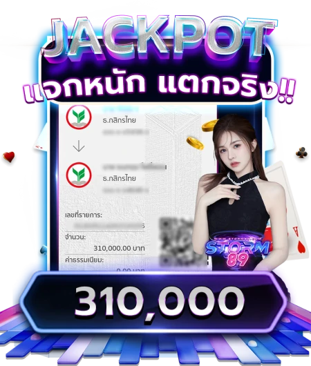 storm89_jackpot3